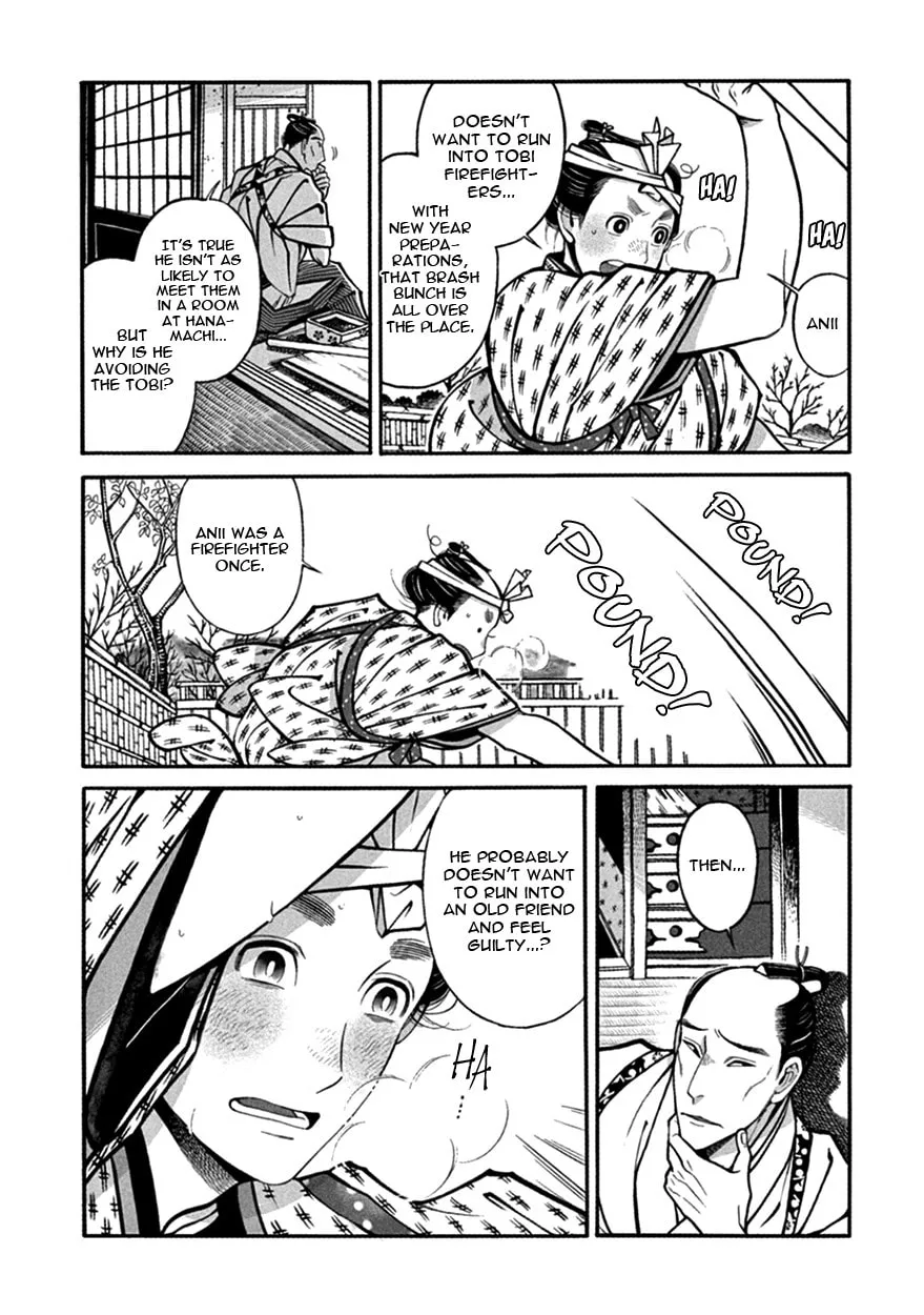 Read Momo and Manji chapter 12 image 7 on Lezhin