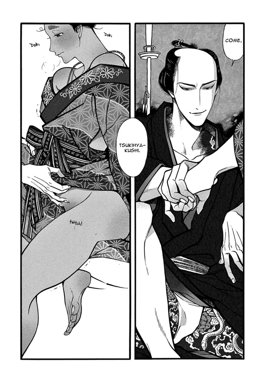Read Momo and Manji chapter 13 image 12 on Lezhin