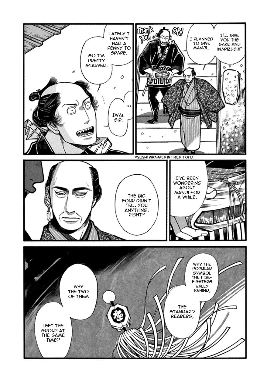 Read Momo and Manji chapter 13 image 25 on Lezhin