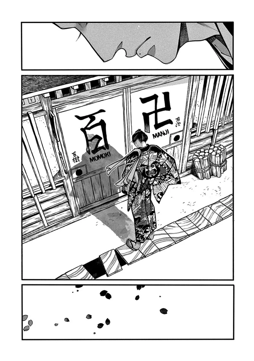 Read Momo and Manji chapter 13 image 27 on Lezhin