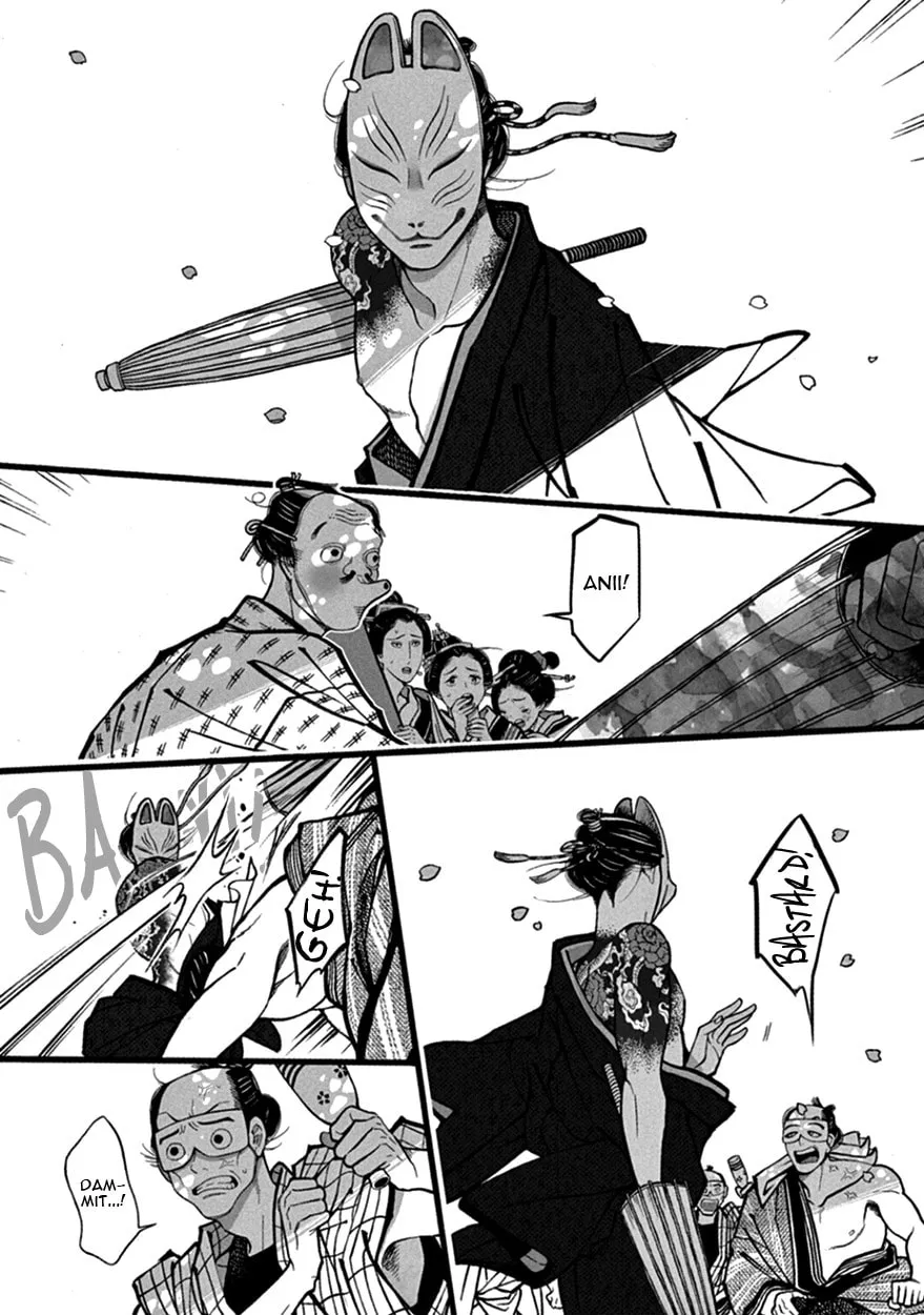 Read Momo and Manji chapter 13 image 3 on Lezhin