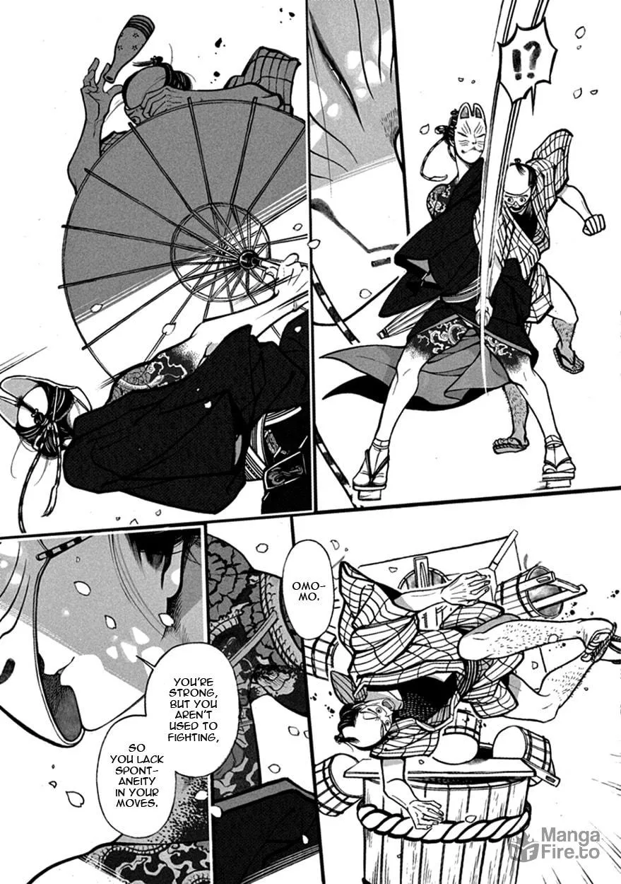 Read Momo and Manji chapter 13 image 4 on Lezhin