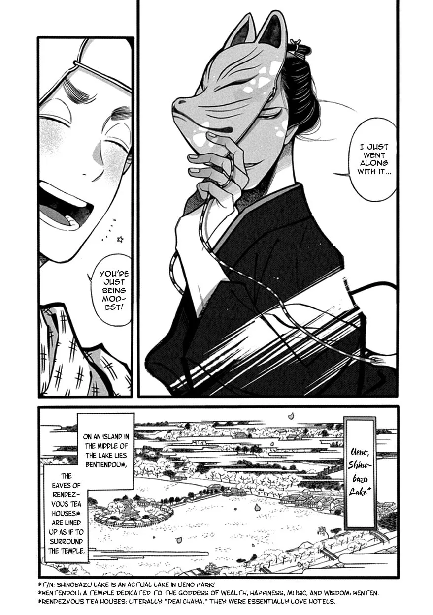 Read Momo and Manji chapter 13 image 7 on Lezhin