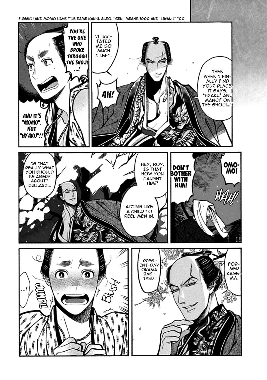 Read Momo and Manji chapter 14 image 22 on Lezhin