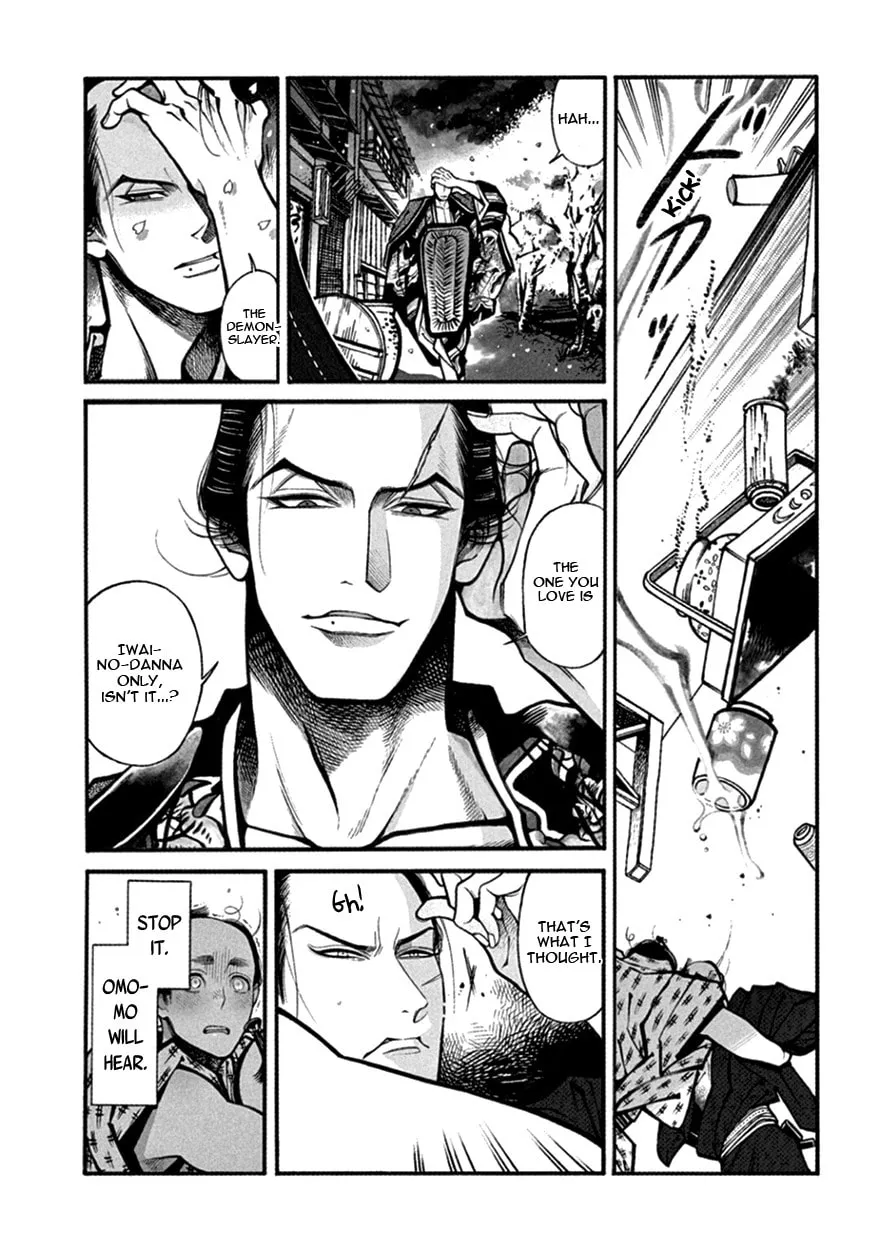 Read Momo and Manji chapter 14 image 25 on Lezhin