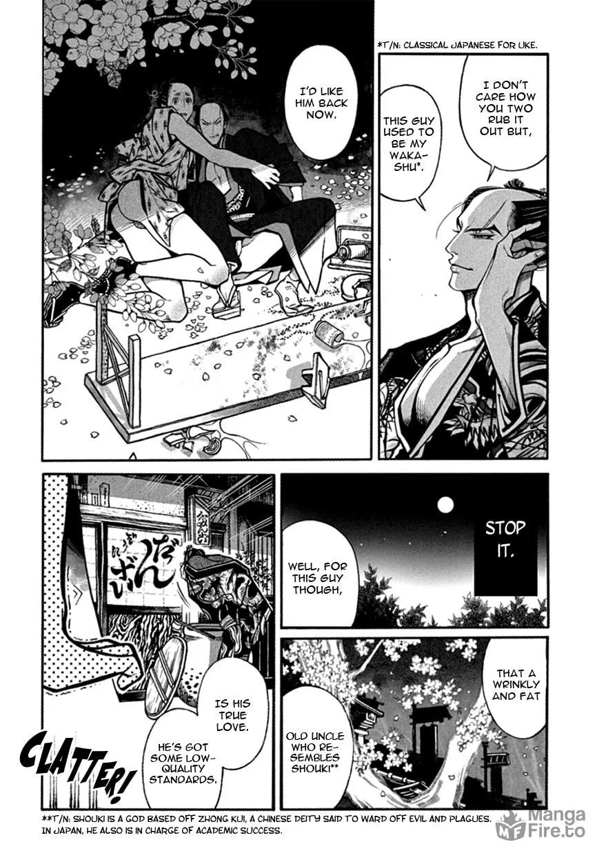 Read Momo and Manji chapter 14 image 26 on Lezhin