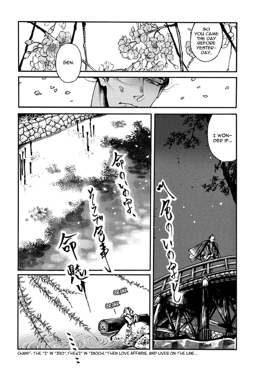 Read Momo and Manji chapter 14 image 36 on Lezhin