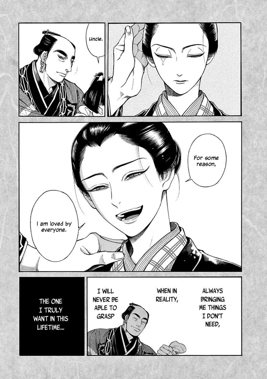 Read Momo and Manji chapter 14 image 6 on Lezhin