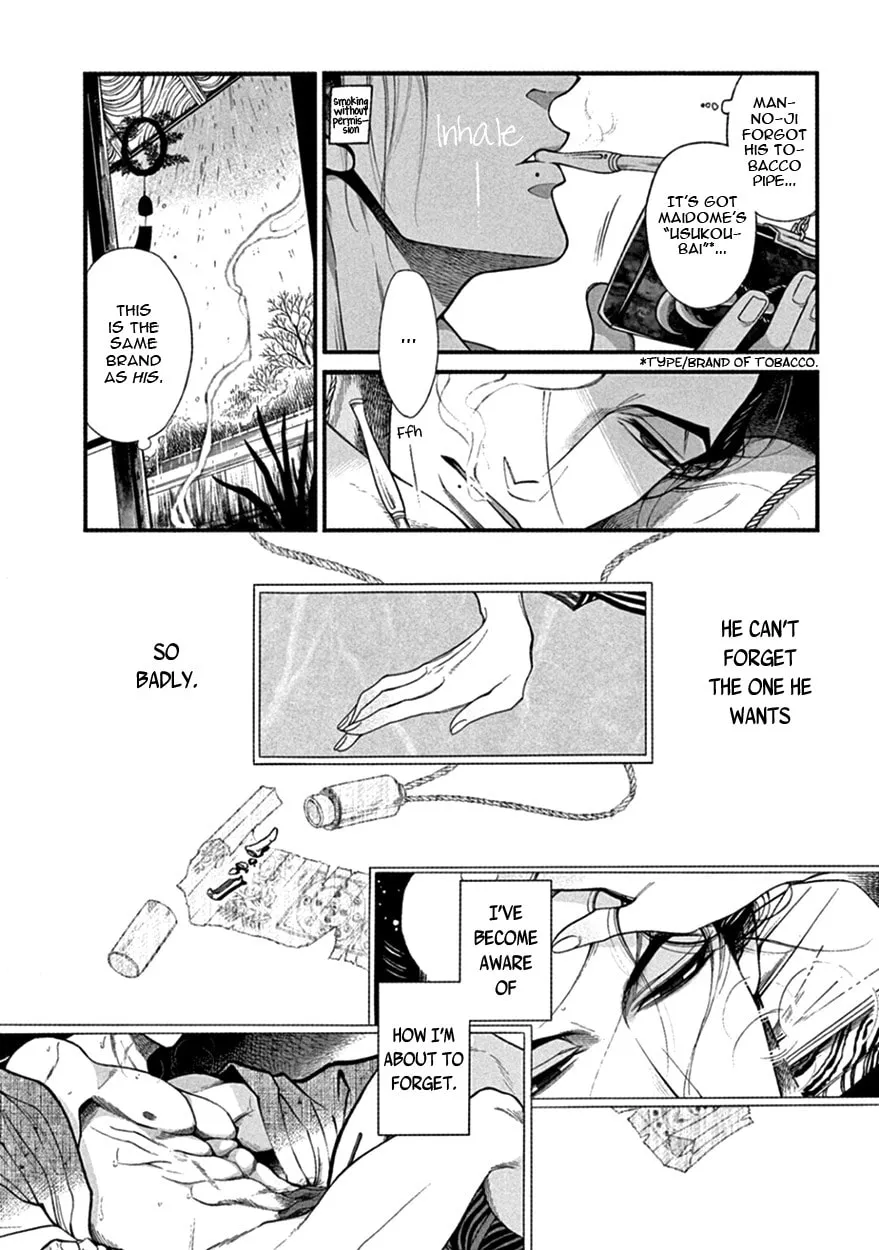 Read Momo and Manji chapter 16 image 10 on Lezhin