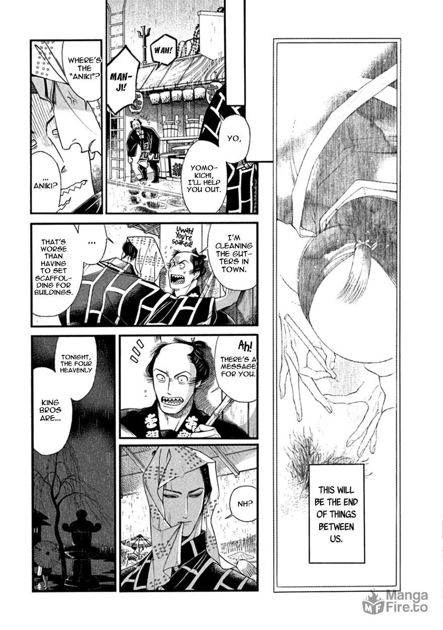 Read Momo and Manji chapter 16 image 11 on Lezhin