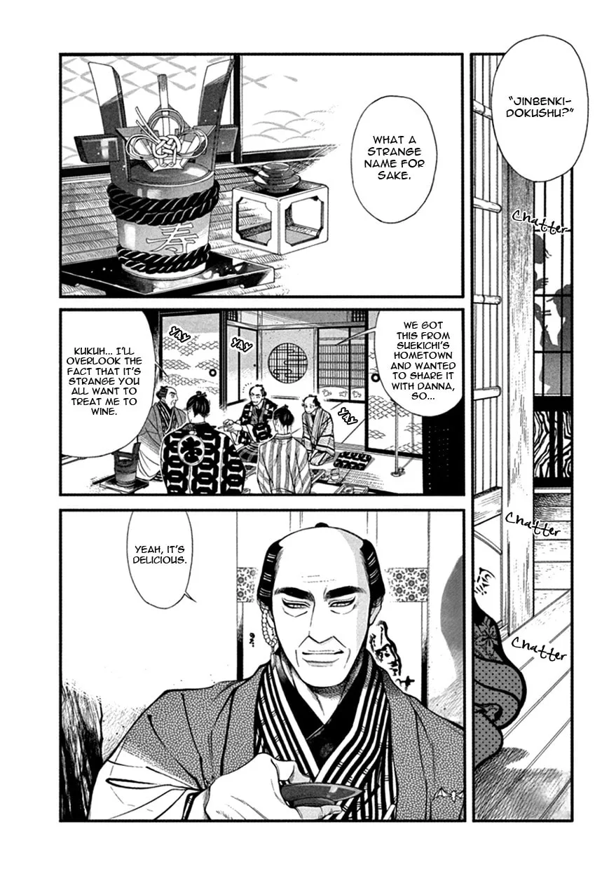 Read Momo and Manji chapter 16 image 12 on Lezhin