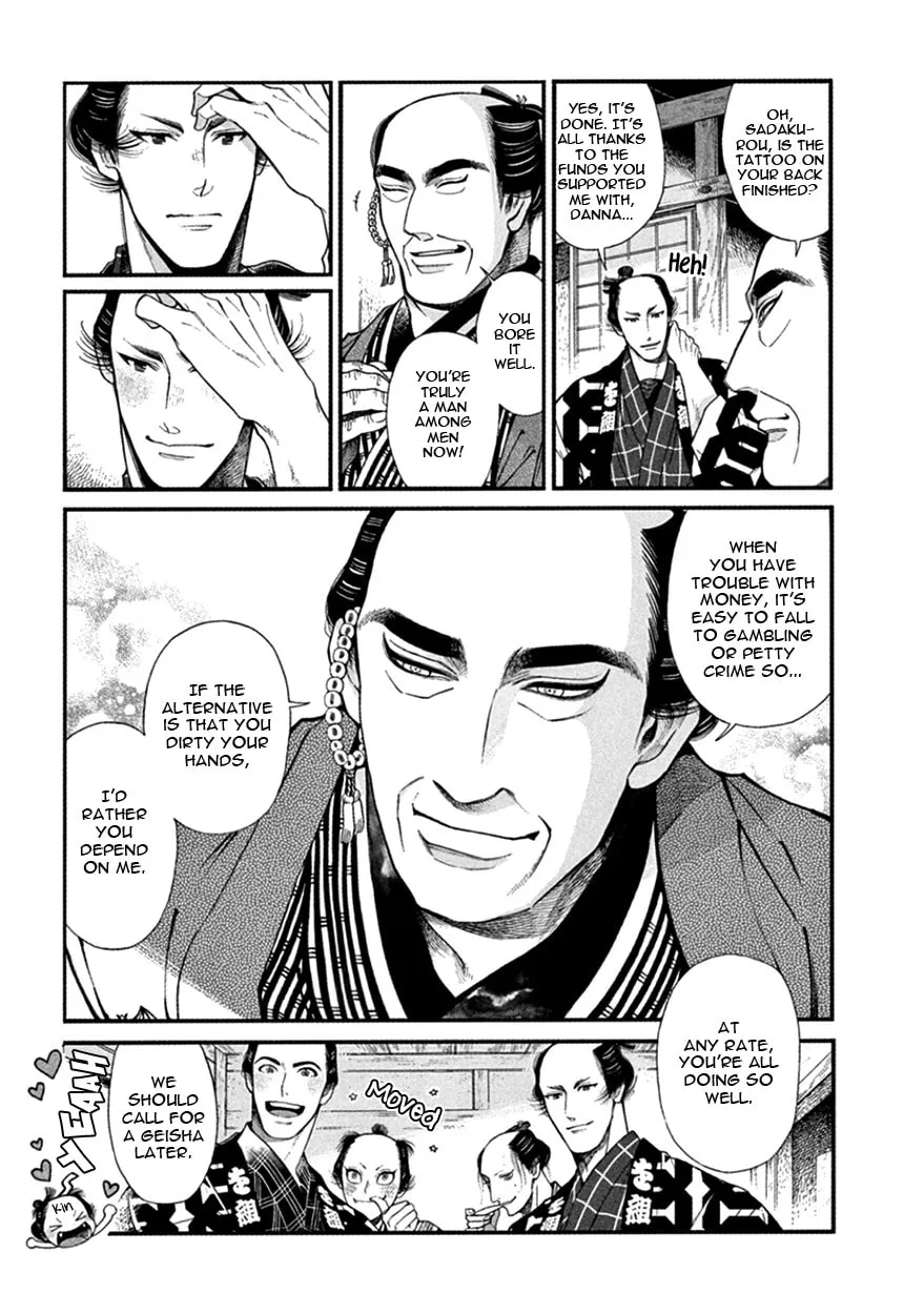 Read Momo and Manji chapter 16 image 13 on Lezhin