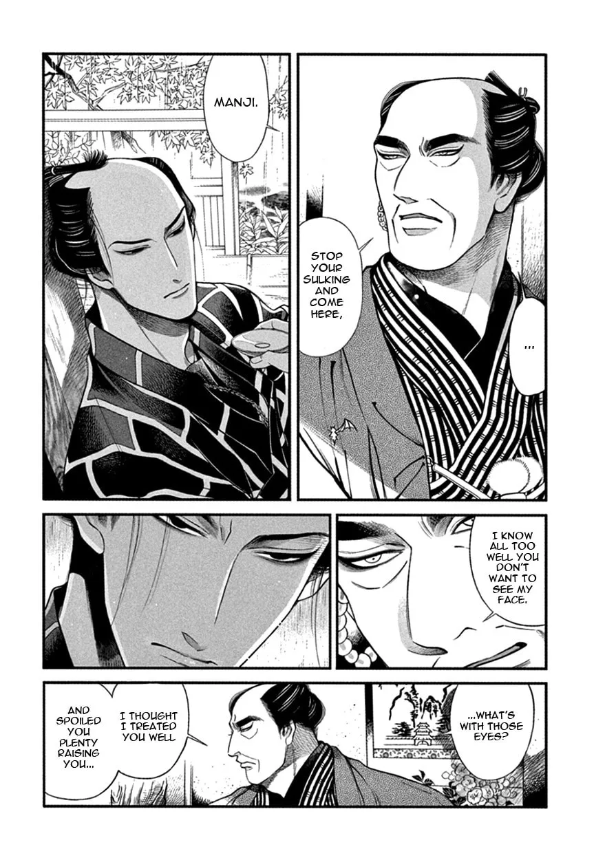 Read Momo and Manji chapter 16 image 15 on Lezhin