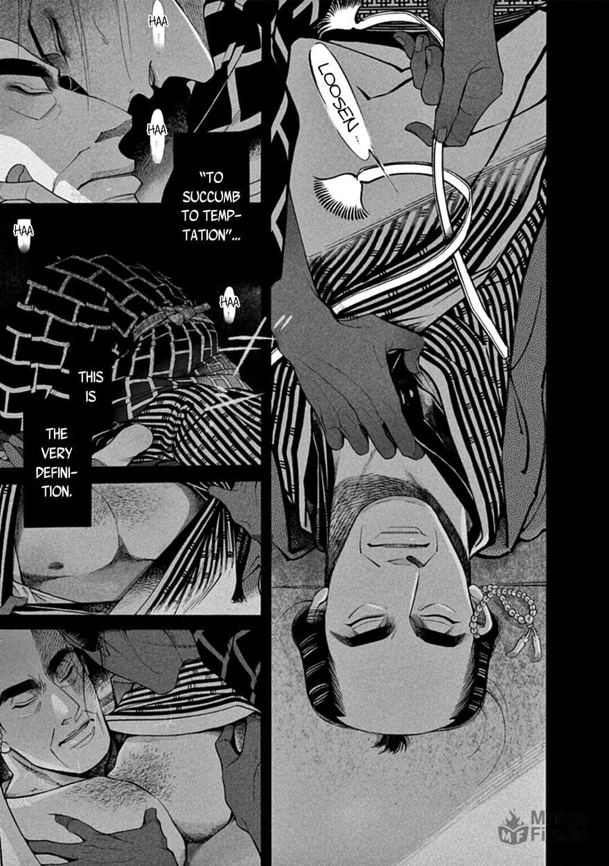 Read Momo and Manji chapter 16 image 23 on Lezhin