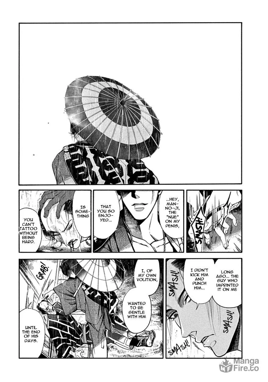 Read Momo and Manji chapter 16 image 29 on Lezhin
