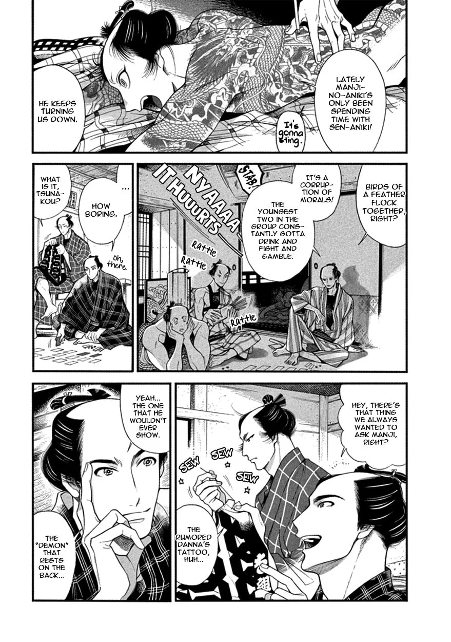 Read Momo and Manji chapter 16 image 3 on Lezhin