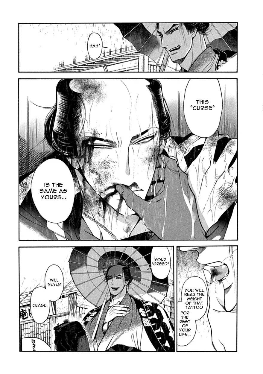 Read Momo and Manji chapter 16 image 31 on Lezhin