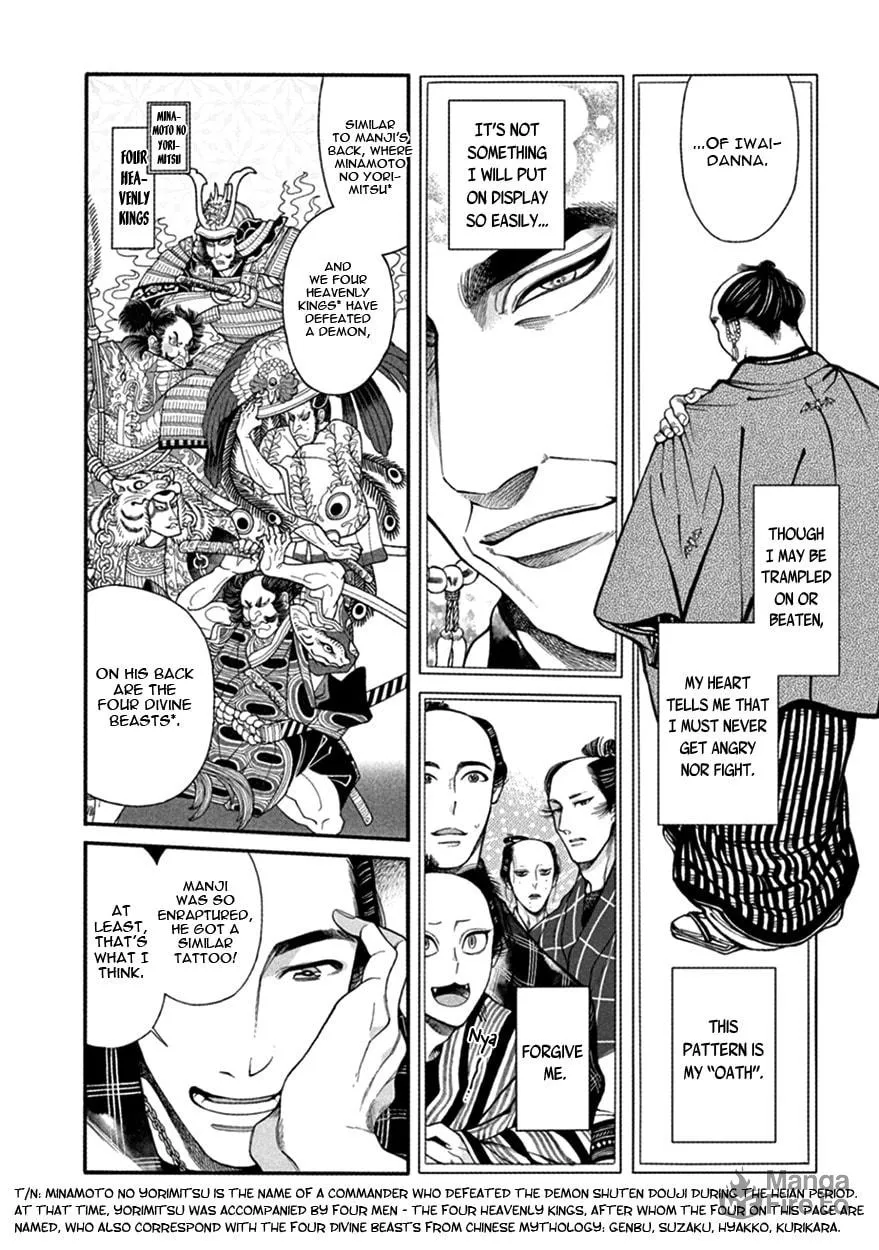 Read Momo and Manji chapter 16 image 4 on Lezhin
