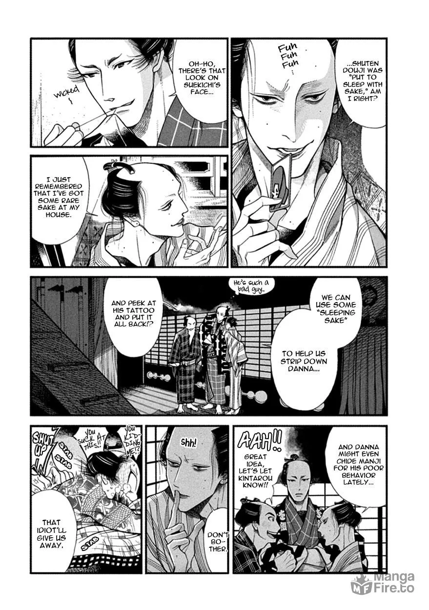 Read Momo and Manji chapter 16 image 5 on Lezhin
