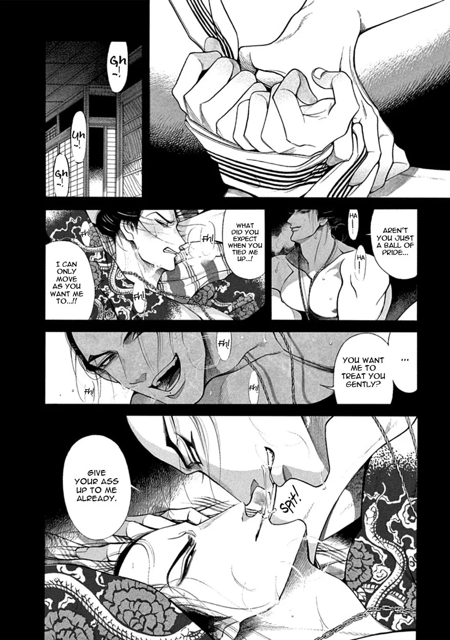 Read Momo and Manji chapter 16 image 6 on Lezhin