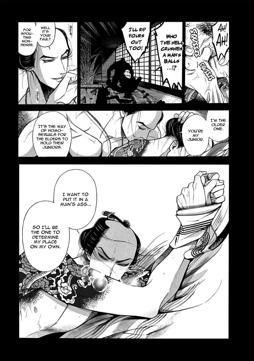 Read Momo and Manji chapter 16 image 7 on Lezhin