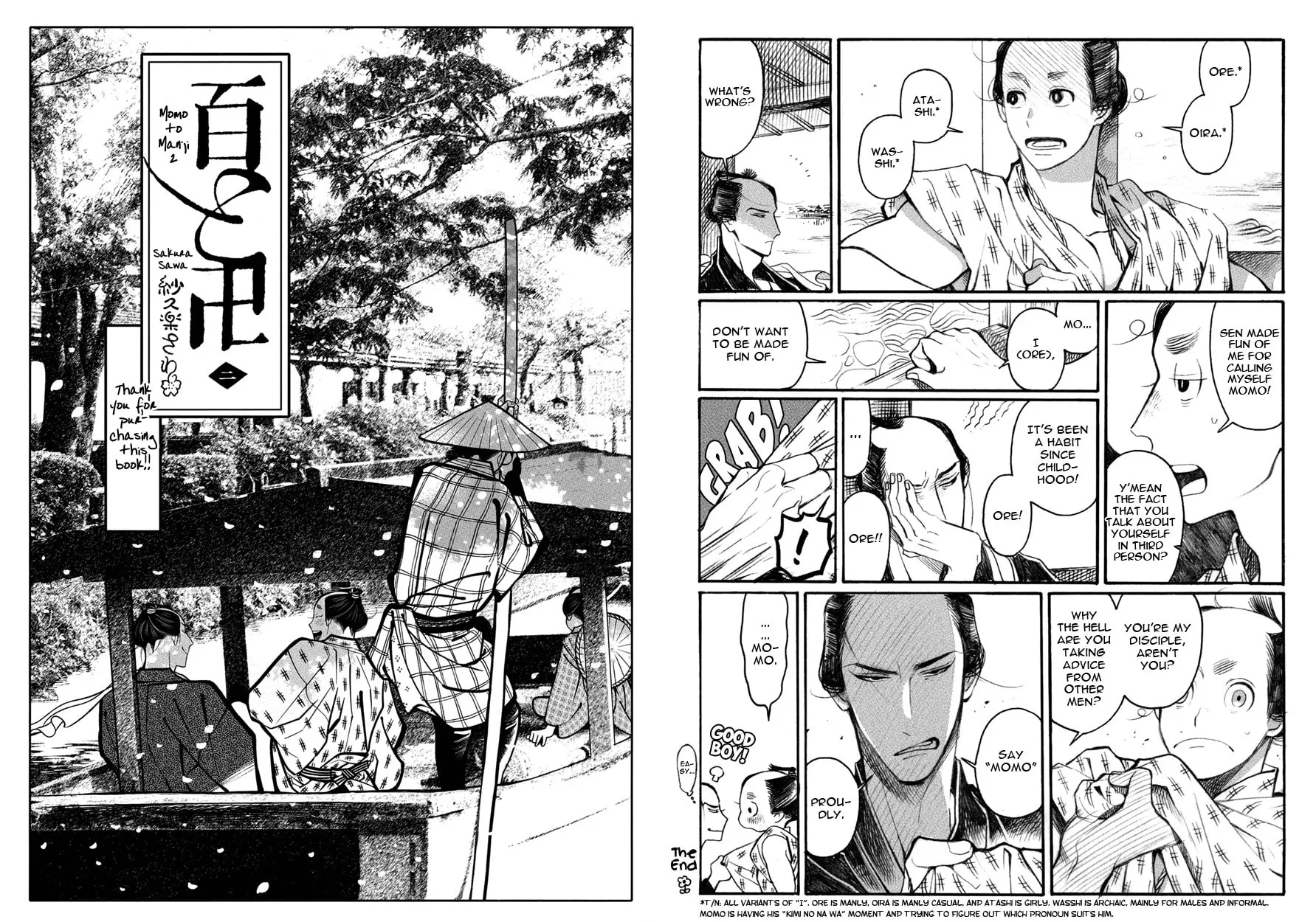 Read Momo and Manji chapter 17.5 image 4 on Lezhin