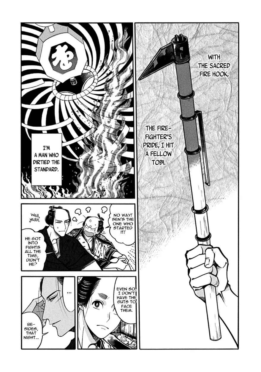 Read Momo and Manji chapter 17 image 10 on Lezhin