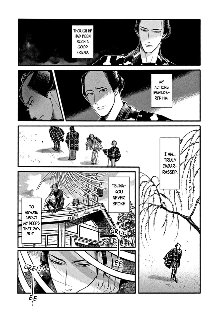 Read Momo and Manji chapter 17 image 12 on Lezhin