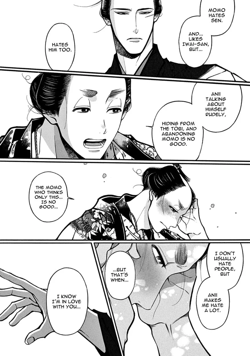 Read Momo and Manji chapter 17 image 15 on Lezhin