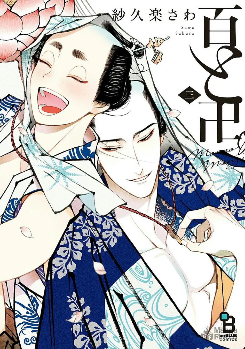 Read Momo and Manji chapter 18 image 2 on Lezhin