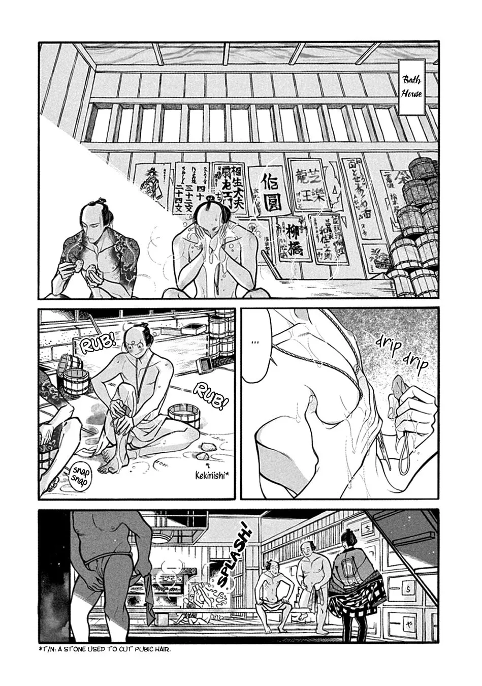 Read Momo and Manji chapter 19 image 3 on Lezhin