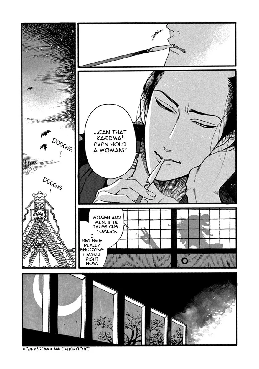 Read Momo and Manji chapter 2 image 3 on Lezhin