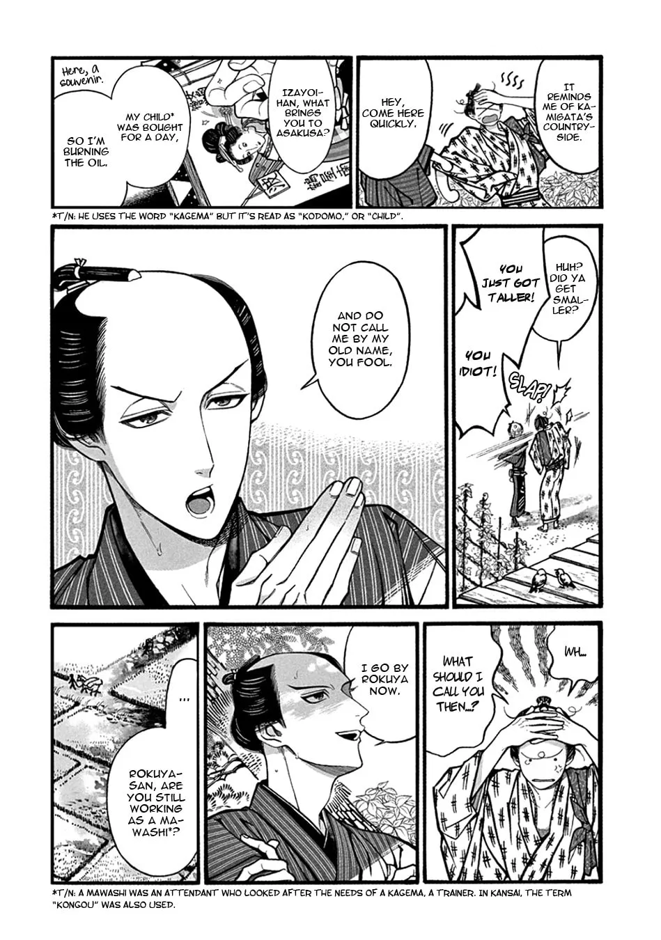 Read Momo and Manji chapter 20 image 16 on Lezhin