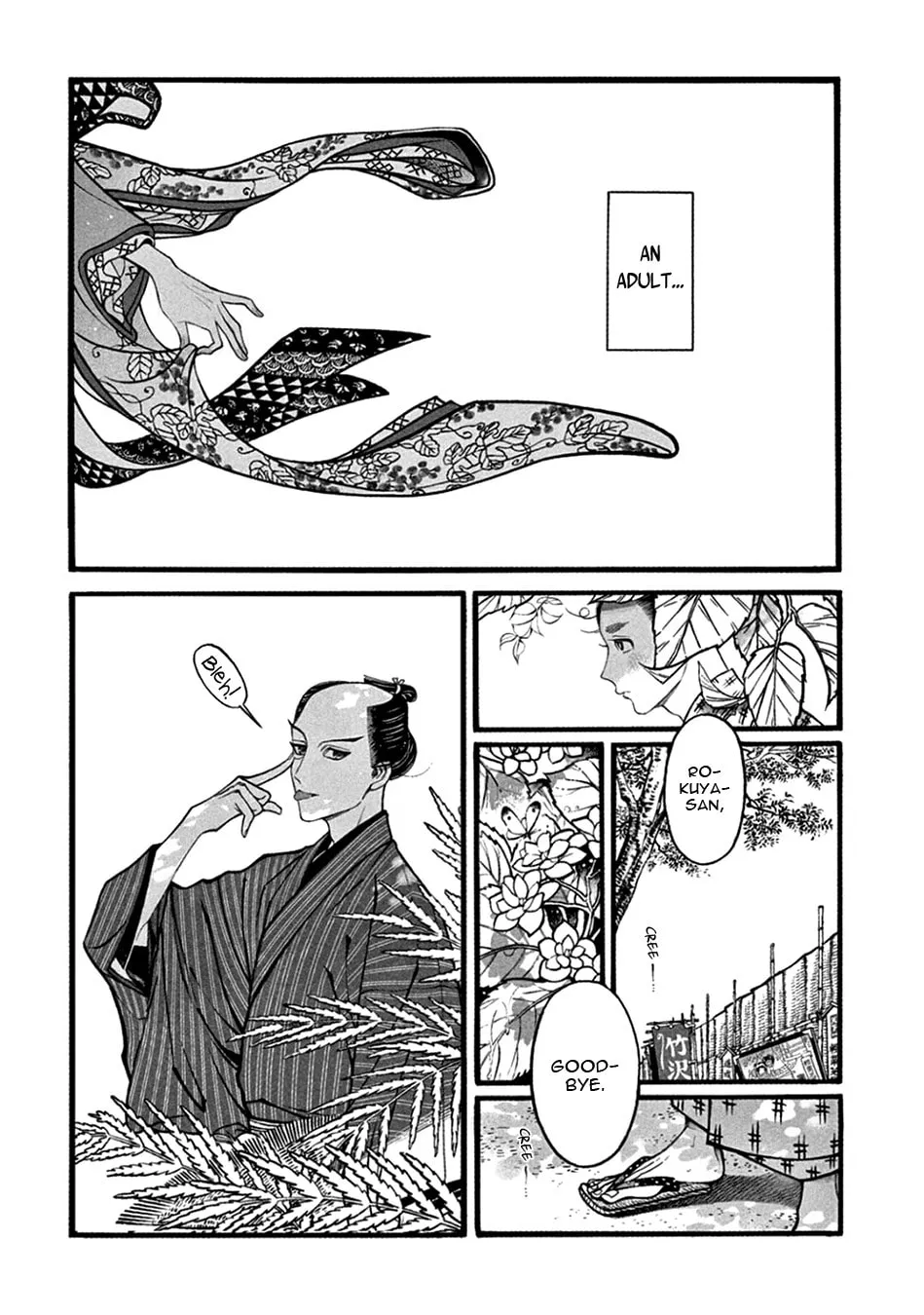 Read Momo and Manji chapter 20 image 28 on Lezhin