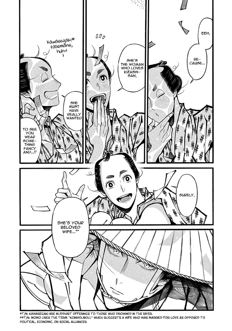 Read Momo and Manji chapter 22 image 15 on Lezhin