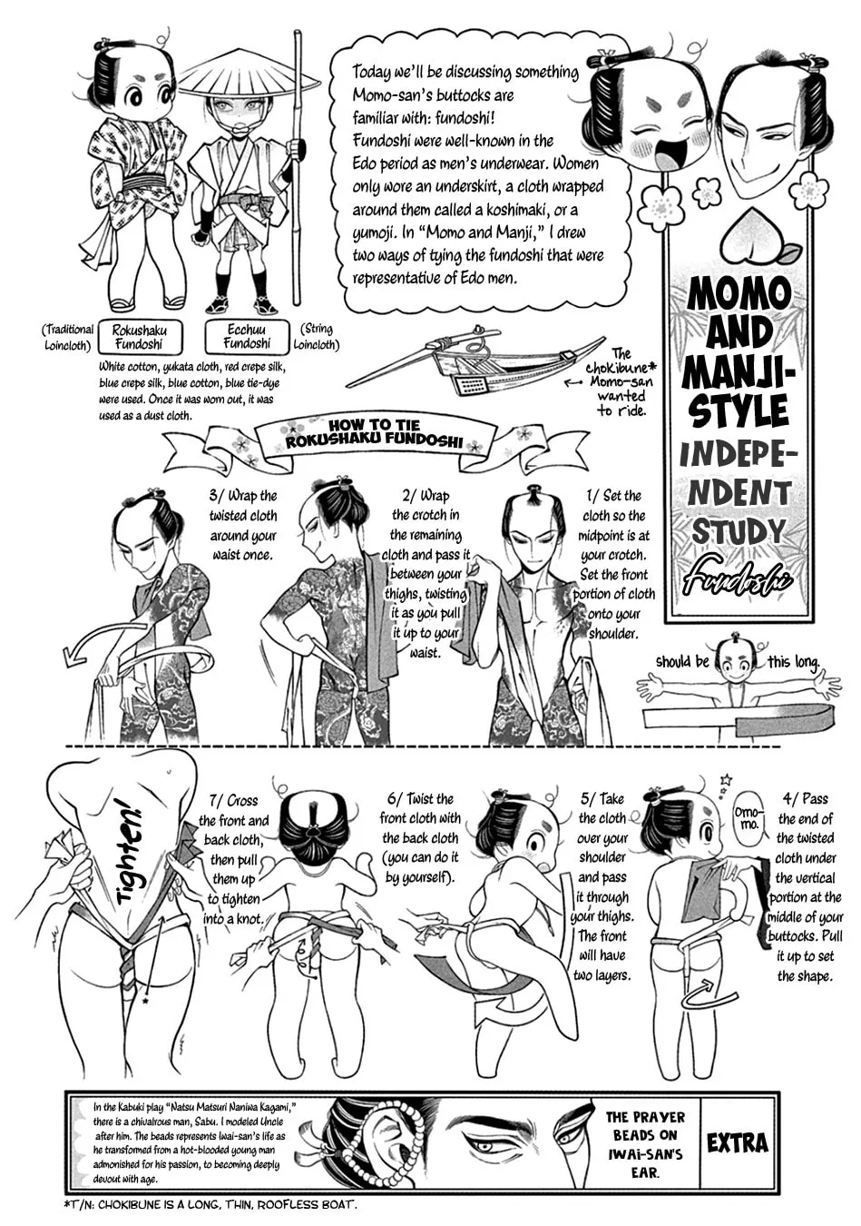 Read Momo and Manji chapter 23.2 image 13 on Lezhin