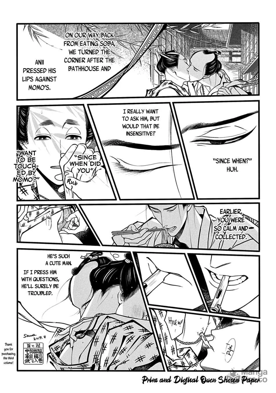 Read Momo and Manji chapter 23.2 image 17 on Lezhin