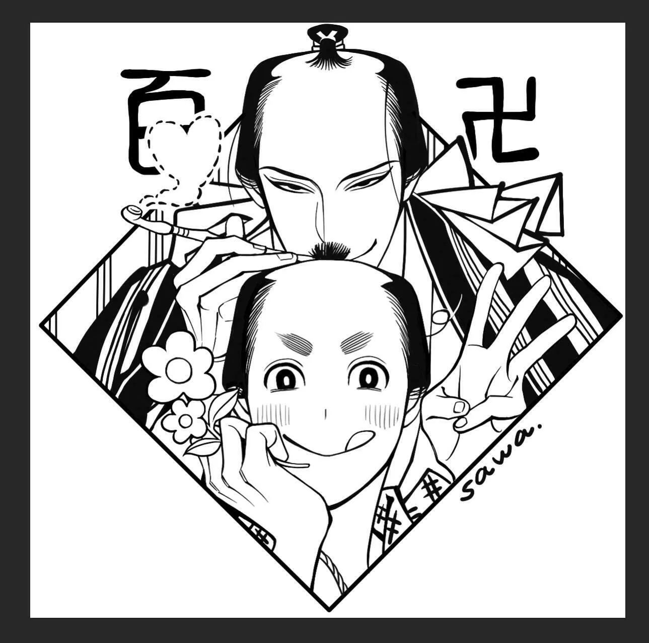 Read Momo and Manji chapter 23.3 image 19 on Lezhin