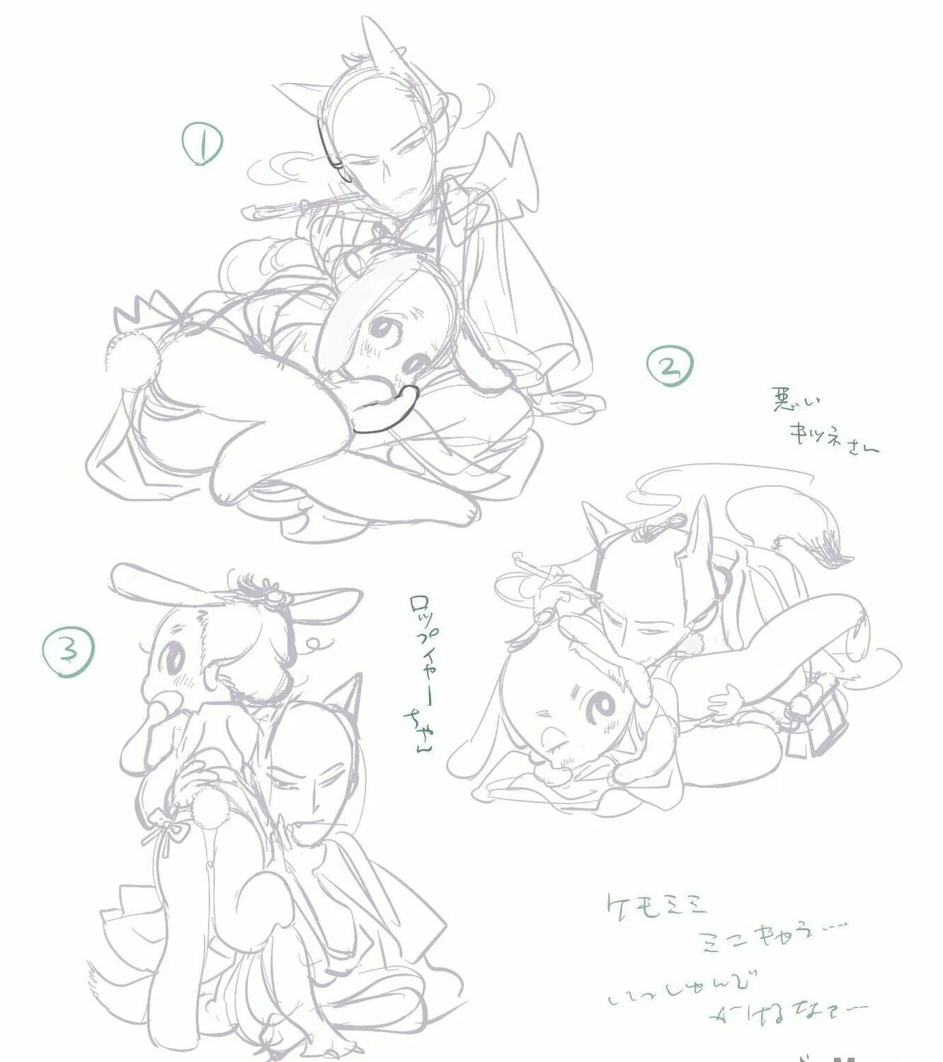 Read Momo and Manji chapter 23.3 image 20 on Lezhin