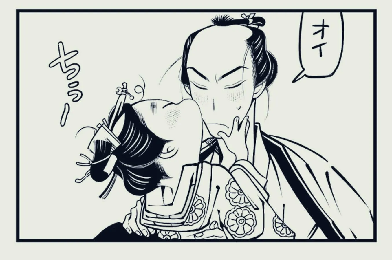 Read Momo and Manji chapter 23.3 image 22 on Lezhin