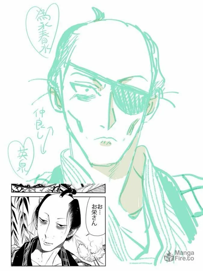Read Momo and Manji chapter 23.3 image 36 on Lezhin