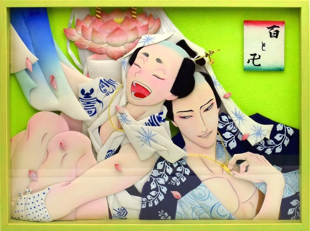 Read Momo and Manji chapter 23.3 image 37 on Lezhin