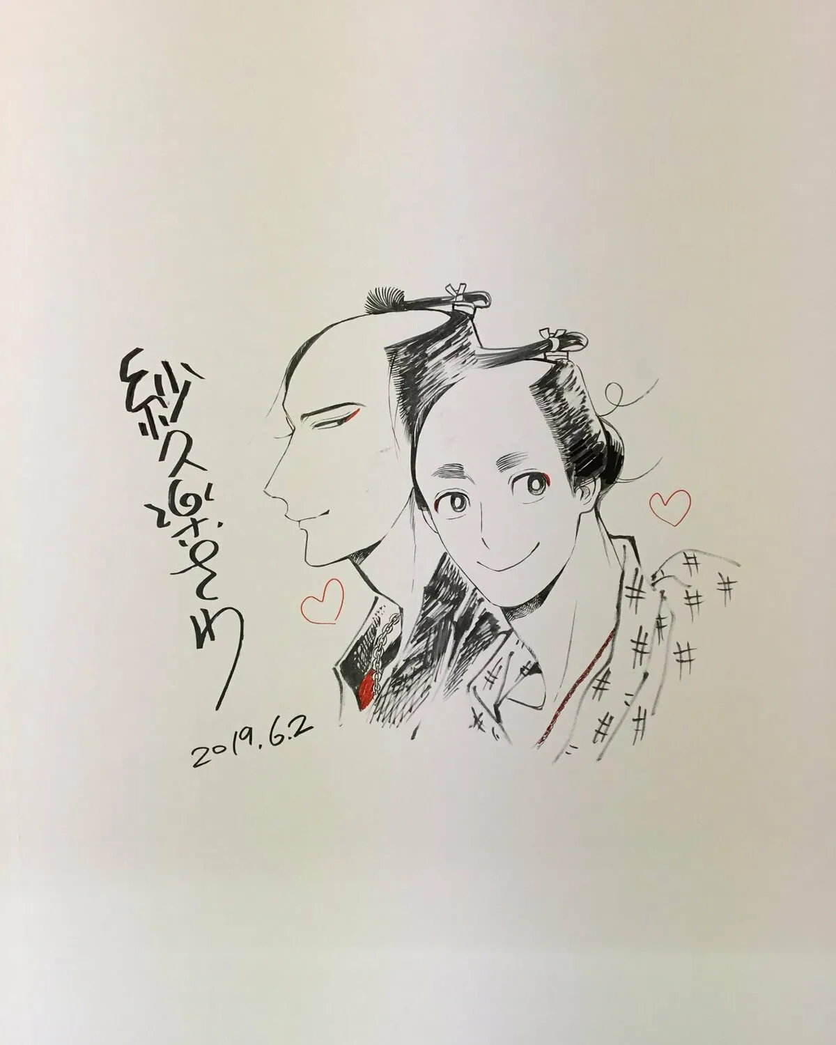 Read Momo and Manji chapter 23.3 image 4 on Lezhin
