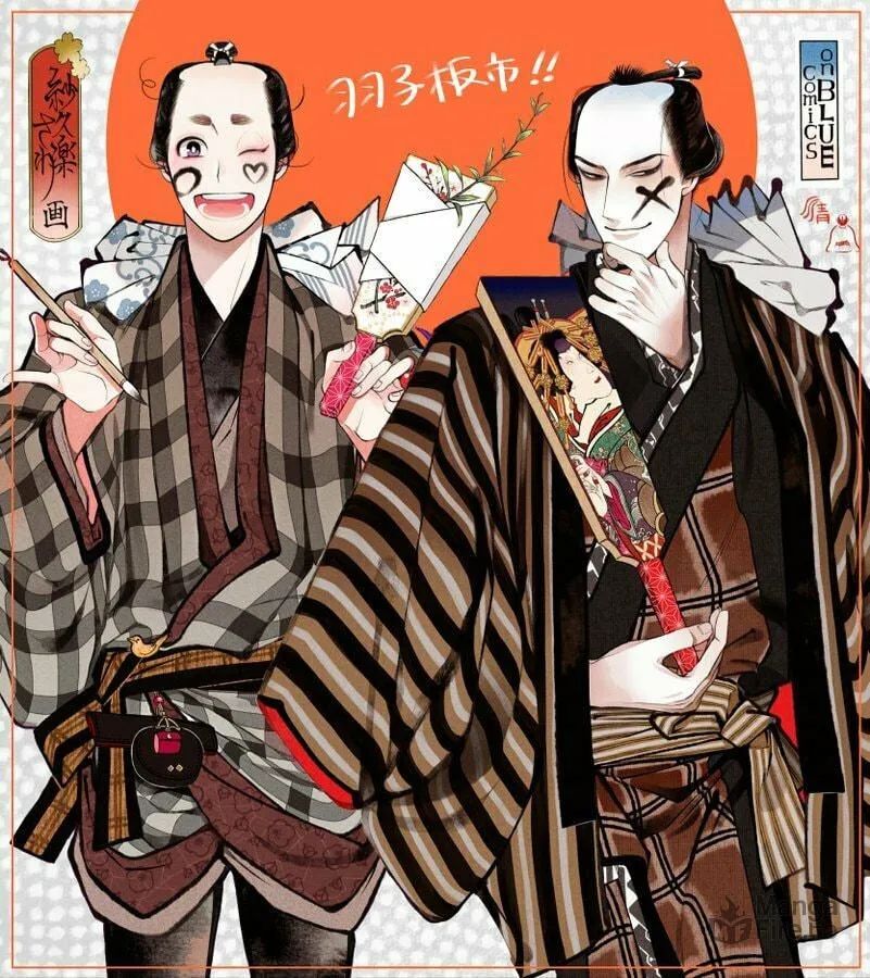 Read Momo and Manji chapter 23.3 image 48 on Lezhin