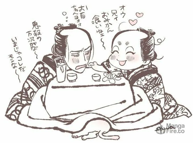Read Momo and Manji chapter 23.3 image 51 on Lezhin
