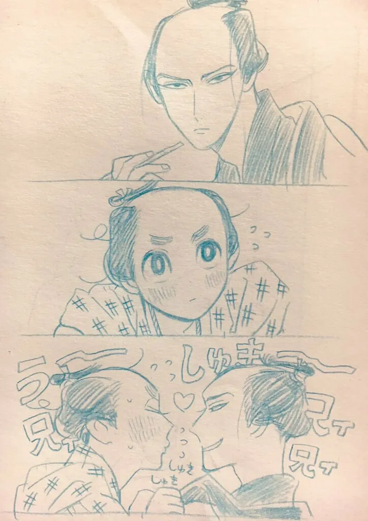 Read Momo and Manji chapter 23.3 image 52 on Lezhin