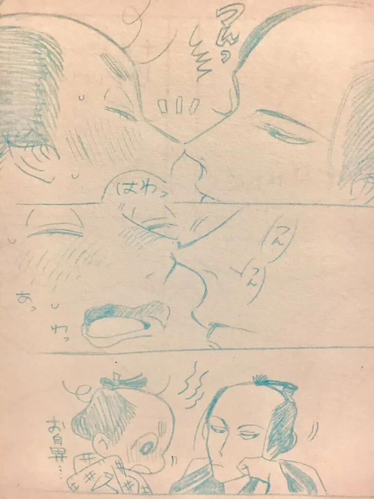 Read Momo and Manji chapter 23.3 image 53 on Lezhin