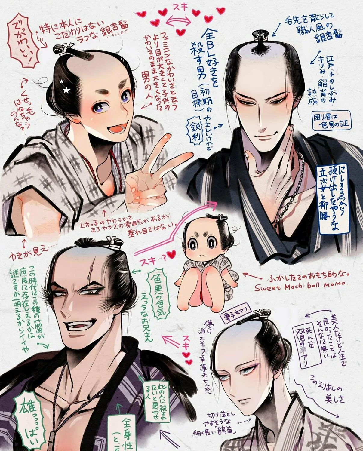 Read Momo and Manji chapter 23.3 image 61 on Lezhin