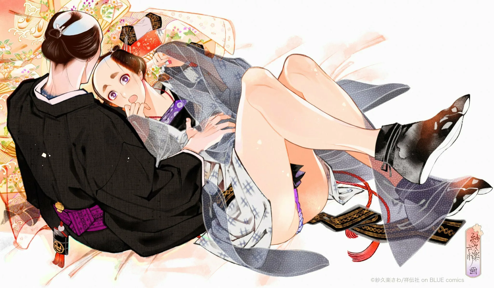Read Momo and Manji chapter 23.3 image 63 on Lezhin