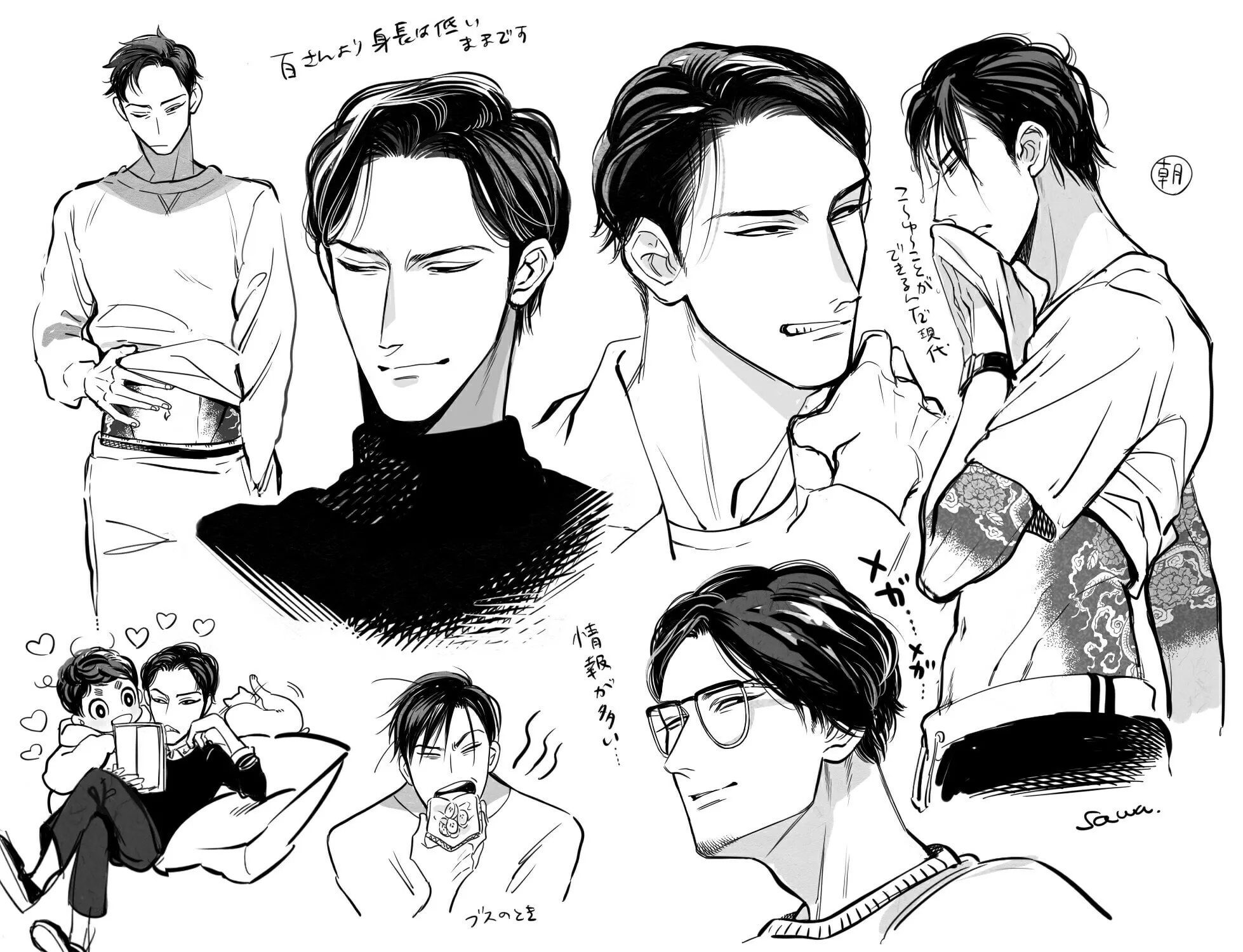 Read Momo and Manji chapter 23.3 image 69 on Lezhin